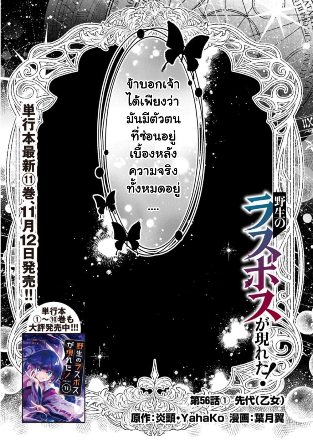 Manga-lc-com อ่านมังงะ อ่านการ์ตูน ออนไลน์ ฟรี A Wild Last Boss Appeared! ตอนที่ 1 2 3 4 5 6 7 8 9 10 11 12 13 14 ฟรี ไม่มีโฆษณา Manga-lc - อ่าน มังงะ อ่าน การ์ตูน ออนไลน์ อ่านมังงะ ฟรี