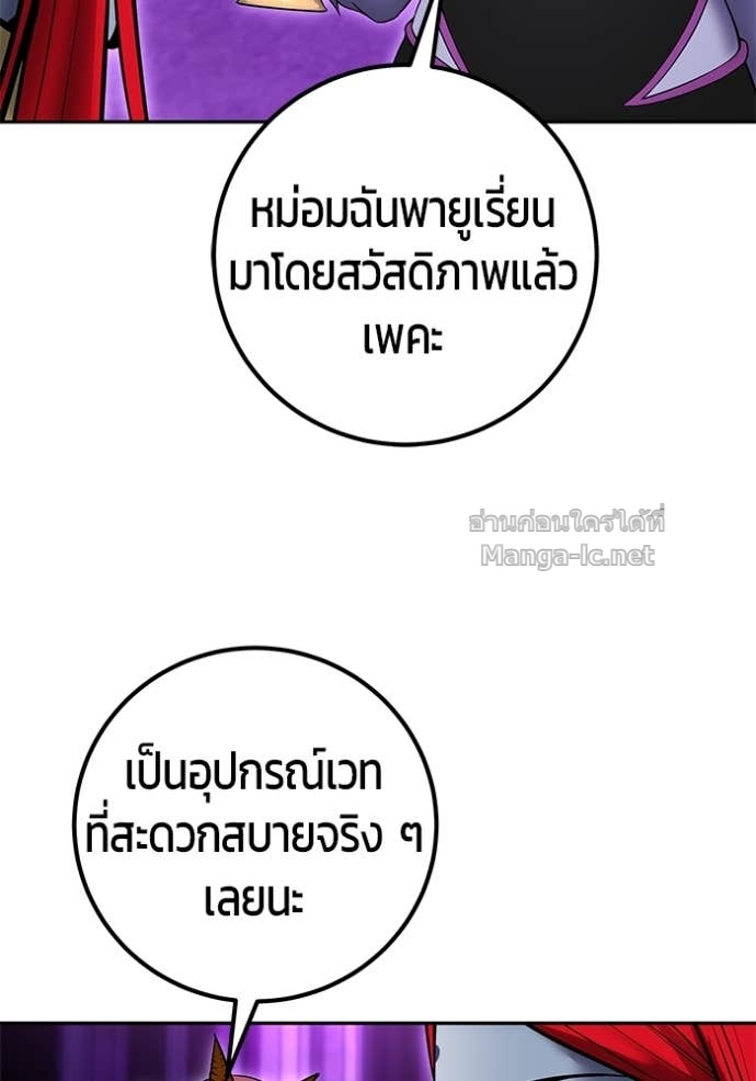 Doujin-Lc- อ่าน โดจิน มังฮวา เกาหลี ญี่ปุ่น จีน แปลไทย แกร่งเกินผู้กล้า แต่ซ่าไม่ได้ ตอนที่ 1 2 3 4 5 6 7 8 9 10 11 12 13 14 ฟรี ไม่มีโฆษณา อ่าน โดจิน Manhwa เกาหลี ญี่ปุ่น จีน เรามีครบ คัดมาให้เน้นๆ โดจิน 18+ รับประกันความฟินโดย Doujin Lc