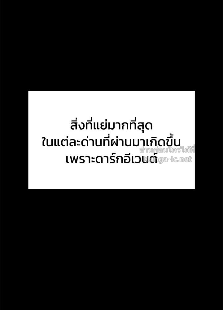 Doujin-Lc- อ่าน โดจิน มังฮวา เกาหลี ญี่ปุ่น จีน แปลไทย ผู้พิชิตเกมป้องกันฐาน ตอนที่ 1 2 3 4 5 6 7 8 9 10 11 12 13 14 ฟรี ไม่มีโฆษณา อ่าน โดจิน Manhwa เกาหลี ญี่ปุ่น จีน เรามีครบ คัดมาให้เน้นๆ โดจิน 18+ รับประกันความฟินโดย Doujin Lc