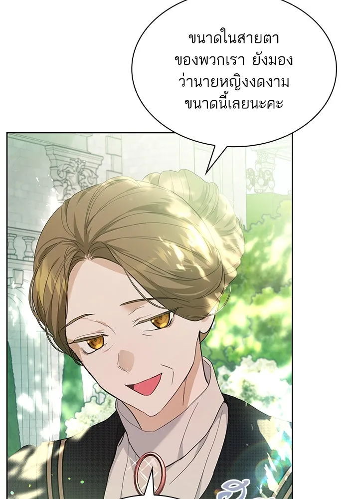อดีตภรรยาของพระเอกหนุ่มจอมคลั่งรัก ตอนที่ 14 รูปที่ 71