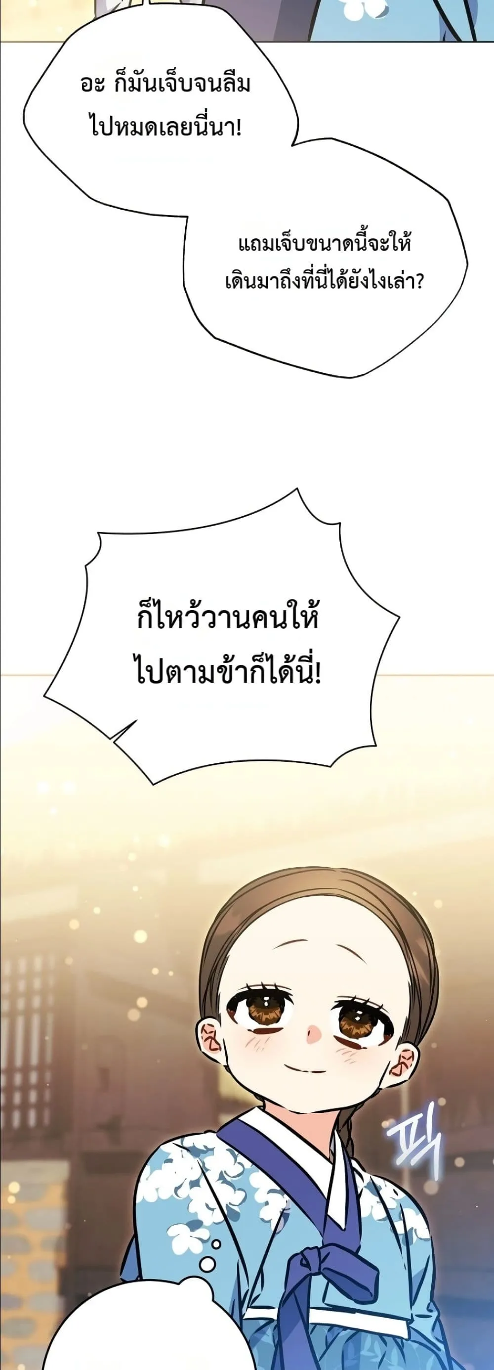 Manga-lc-com อ่านมังงะ อ่านการ์ตูน ออนไลน์ ฟรี The Princess’s Guide to a Perfect Life ตอนที่ 1 2 3 4 5 6 7 8 9 10 11 12 13 14 ฟรี ไม่มีโฆษณา Manga-lc - อ่าน มังงะ อ่าน การ์ตูน ออนไลน์ อ่านมังงะ ฟรี