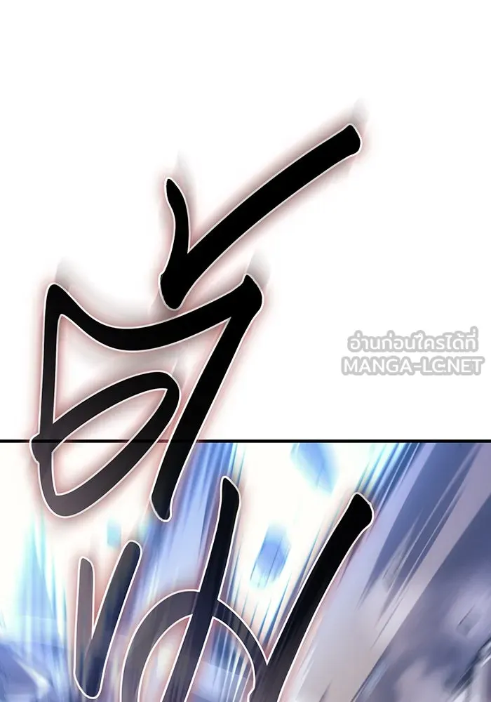 เกิดใหม่พร้อมพลังแห่งราชัน ตอนที่ 107 รูปที่ 114