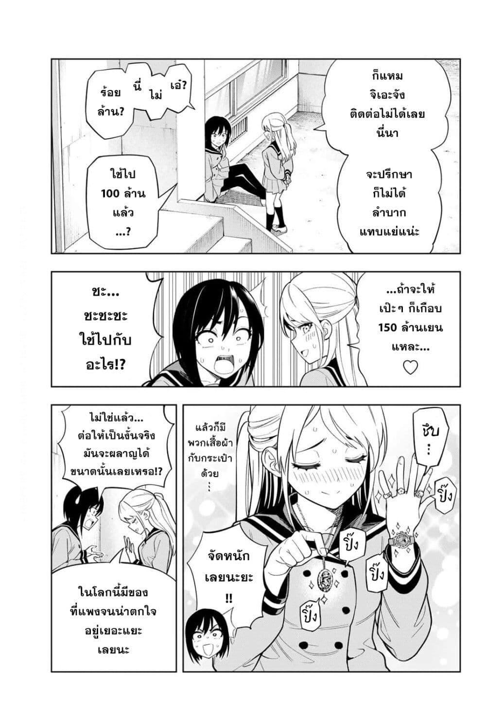 Manga-lc-com อ่านมังงะ อ่านการ์ตูน ออนไลน์ ฟรี Dream⭐︎Jumbo⭐︎Girl ตอนที่ 1 2 3 4 5 6 7 8 9 10 11 12 13 14 ฟรี ไม่มีโฆษณา Manga-lc - อ่าน มังงะ อ่าน การ์ตูน ออนไลน์ อ่านมังงะ ฟรี