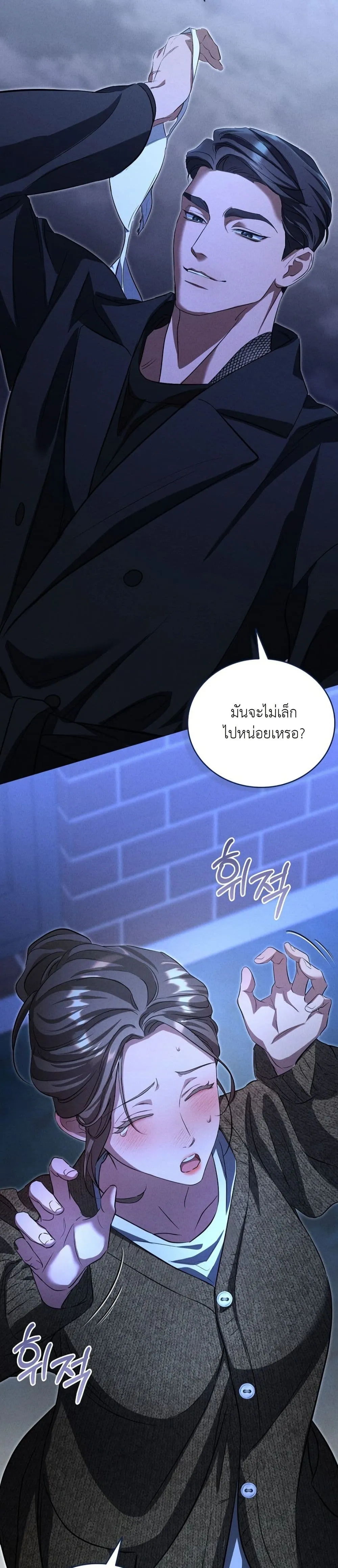 Manga-lc-com อ่านมังงะ อ่านการ์ตูน ออนไลน์ ฟรี Bastard Uncle ตอนที่ 1 2 3 4 5 6 7 8 9 10 11 12 13 14 ฟรี ไม่มีโฆษณา Manga-lc - อ่าน มังงะ อ่าน การ์ตูน ออนไลน์ อ่านมังงะ ฟรี