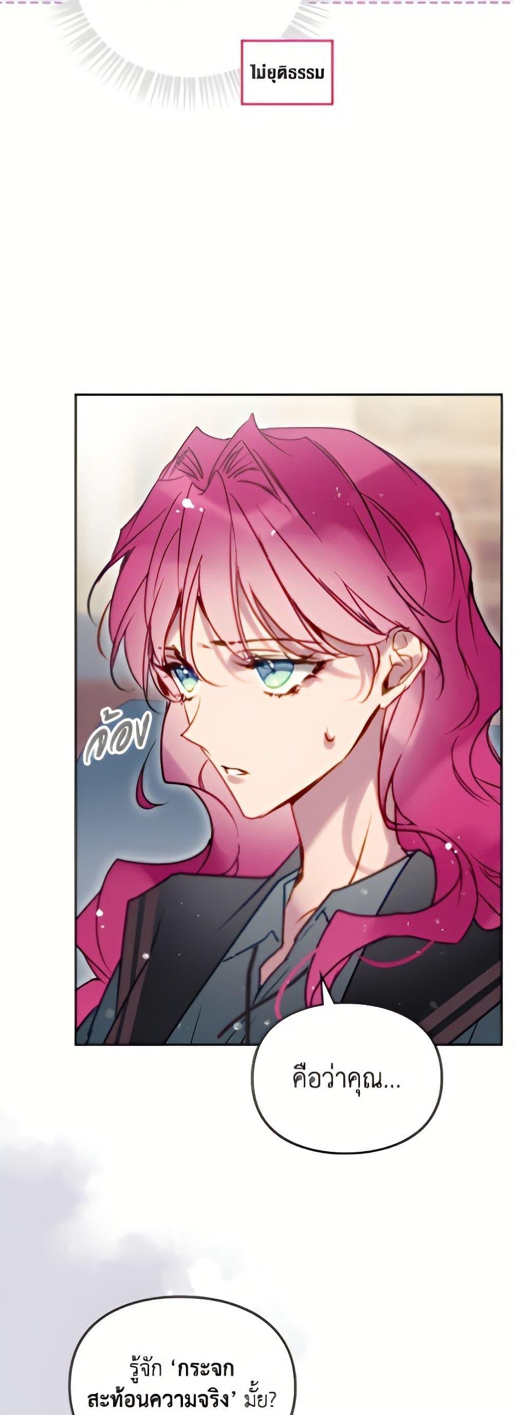 Manga-lc-com อ่านมังงะ อ่านการ์ตูน ออนไลน์ ฟรี Death Is The Only Ending For The Villainess ตอนที่ 1 2 3 4 5 6 7 8 9 10 11 12 13 14 ฟรี ไม่มีโฆษณา Manga-lc - อ่าน มังงะ อ่าน การ์ตูน ออนไลน์ อ่านมังงะ ฟรี