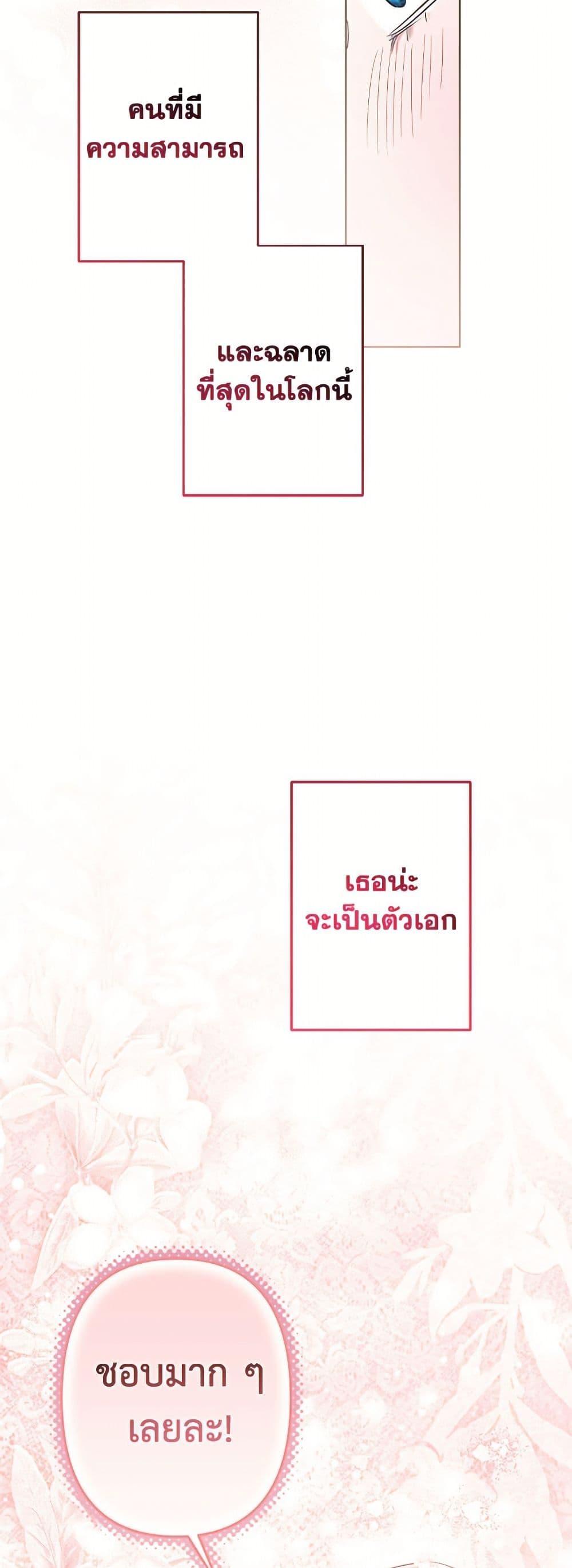 Manga-lc-com อ่านมังงะ อ่านการ์ตูน ออนไลน์ ฟรี I Need to Raise My Sister Right ตอนที่ 1 2 3 4 5 6 7 8 9 10 11 12 13 14 ฟรี ไม่มีโฆษณา Manga-lc - อ่าน มังงะ อ่าน การ์ตูน ออนไลน์ อ่านมังงะ ฟรี