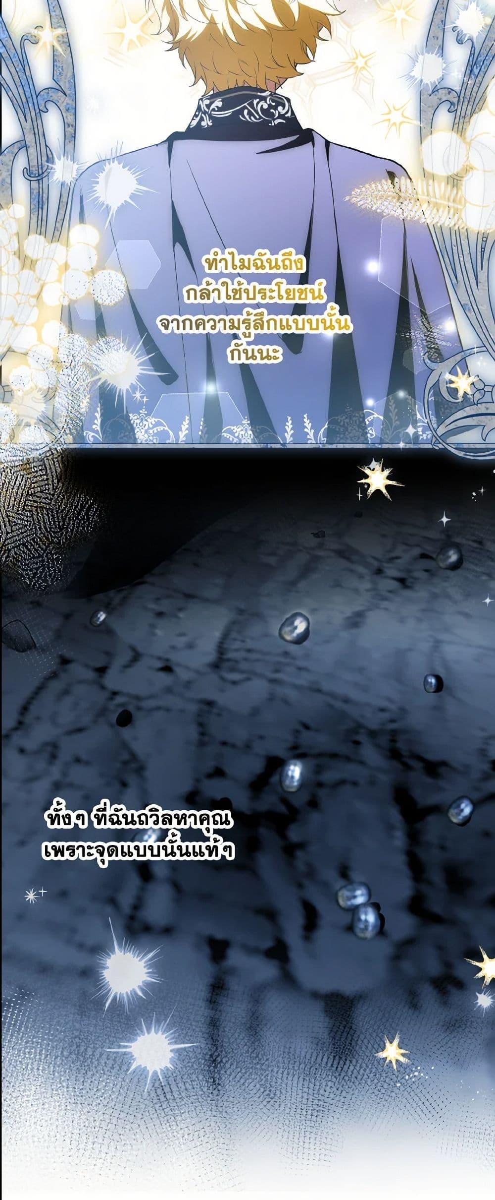 Manga-lc-com อ่านมังงะ อ่านการ์ตูน ออนไลน์ ฟรี The Heroine Wants Me As Her Sister-in-Law ตอนที่ 1 2 3 4 5 6 7 8 9 10 11 12 13 14 ฟรี ไม่มีโฆษณา Manga-lc - อ่าน มังงะ อ่าน การ์ตูน ออนไลน์ อ่านมังงะ ฟรี