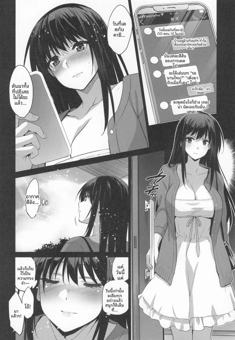 Doujin-Lc- อ่าน โดจิน มังฮวา เกาหลี ญี่ปุ่น จีน แปลไทย การเสียสละของเพื่อนบ้าน (Inue Shinsuke) ตอนที่ 1 2 3 4 5 6 7 8 9 10 11 12 13 14 ฟรี ไม่มีโฆษณา อ่าน โดจิน Manhwa เกาหลี ญี่ปุ่น จีน เรามีครบ คัดมาให้เน้นๆ โดจิน 18+ รับประกันความฟินโดย  Doujin Lc