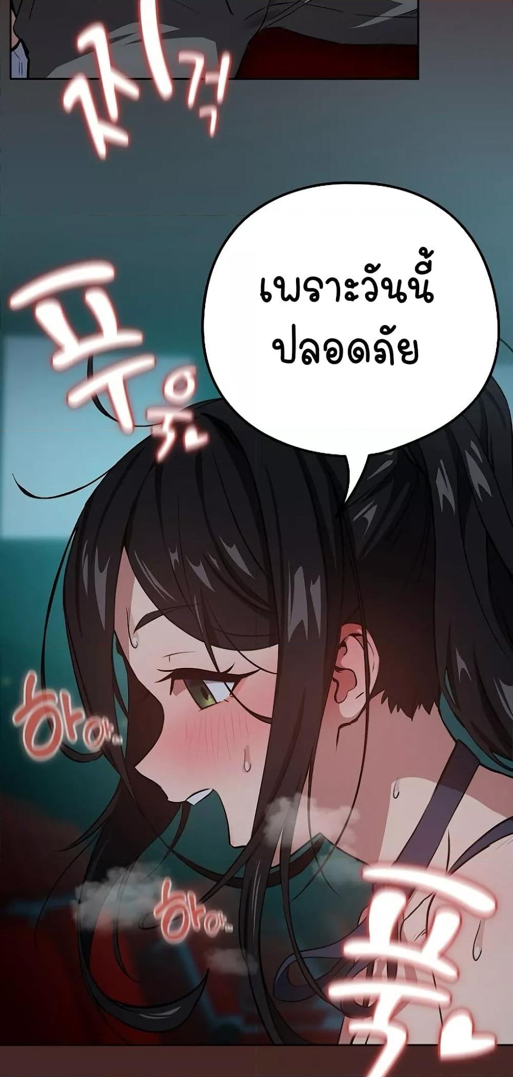 Doujin-Lc- อ่าน โดจิน มังฮวา เกาหลี ญี่ปุ่น จีน แปลไทย After Work Love Affairs ตอนที่ 1 2 3 4 5 6 7 8 9 10 11 12 13 14 ฟรี ไม่มีโฆษณา อ่าน โดจิน Manhwa เกาหลี ญี่ปุ่น จีน เรามีครบ คัดมาให้เน้นๆ โดจิน 18+ รับประกันความฟินโดย  Doujin Lc