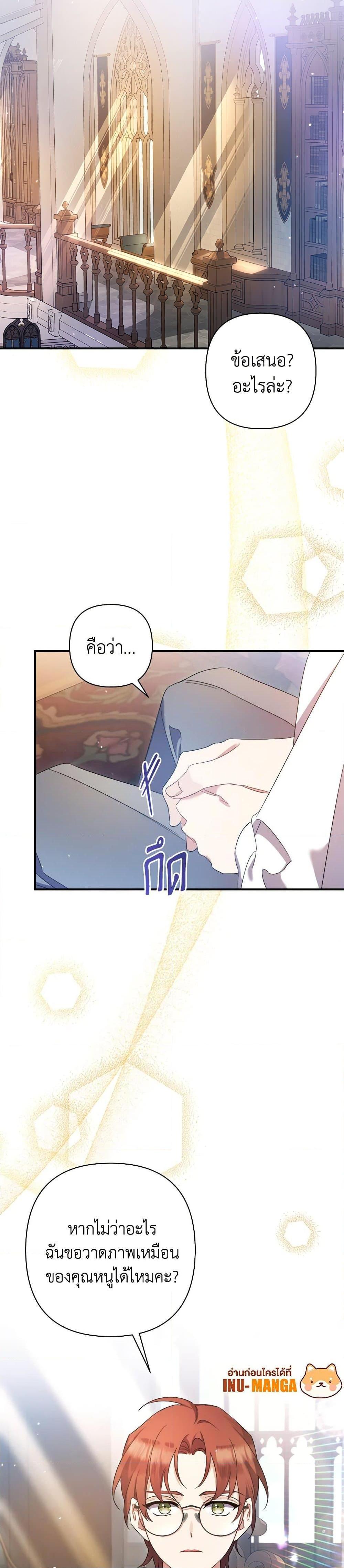 Manga-lc-com อ่านมังงะ อ่านการ์ตูน ออนไลน์ ฟรี I Was Just Taking Care of My Sick Father ตอนที่ 1 2 3 4 5 6 7 8 9 10 11 12 13 14 ฟรี ไม่มีโฆษณา Manga-lc - อ่าน มังงะ อ่าน การ์ตูน ออนไลน์ อ่านมังงะ ฟรี
