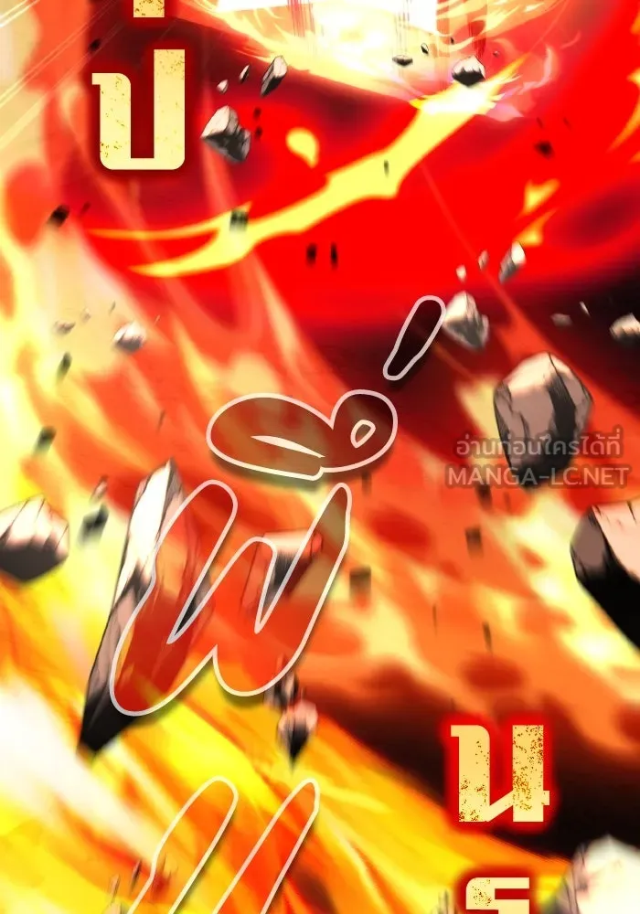 การแข่งขันของผู้เกิดใหม่ ตอนที่ 29 รูปที่ 12