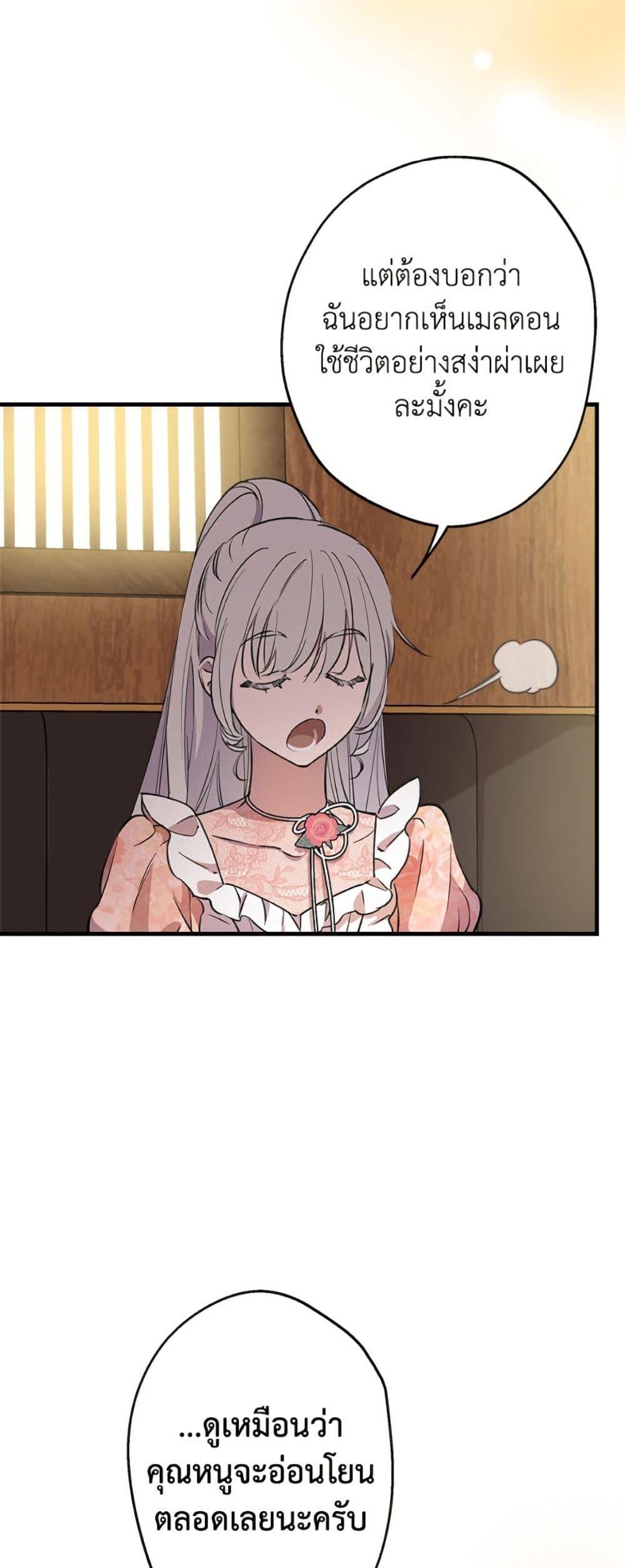 Manga-lc-com อ่านมังงะ อ่านการ์ตูน ออนไลน์ ฟรี The Strongest Characters in the World are Obsessed With Me ตอนที่ 1 2 3 4 5 6 7 8 9 10 11 12 13 14 ฟรี ไม่มีโฆษณา Manga-lc - อ่าน มังงะ อ่าน การ์ตูน ออนไลน์ อ่านมังงะ ฟรี