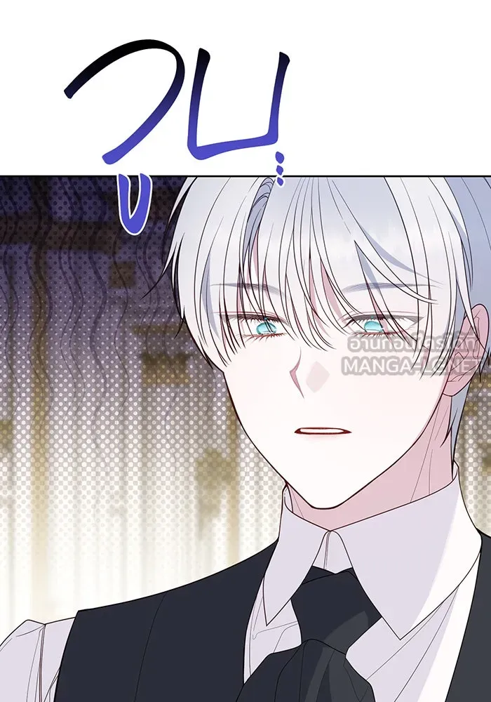 หนูน้อยทรราช ตอนที่ 121 รูปที่ 105