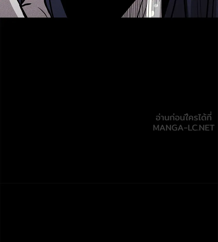 เรียกฉันว่าพระเจ้า บทนำ + ตอนที่ 1 พระเจ้า รูปที่ 51