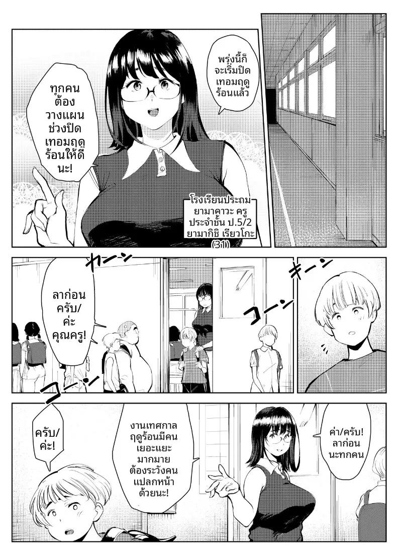 Doujin-Lc- อ่าน โดจิน มังฮวา เกาหลี ญี่ปุ่น จีน แปลไทย วัวที่ปู่ผมซื้อมานั้น ตอนที่ 1 2 3 4 5 6 7 8 9 10 11 12 13 14 ฟรี ไม่มีโฆษณา อ่าน โดจิน Manhwa เกาหลี ญี่ปุ่น จีน เรามีครบ คัดมาให้เน้นๆ โดจิน 18+ รับประกันความฟินโดย  Doujin Lc