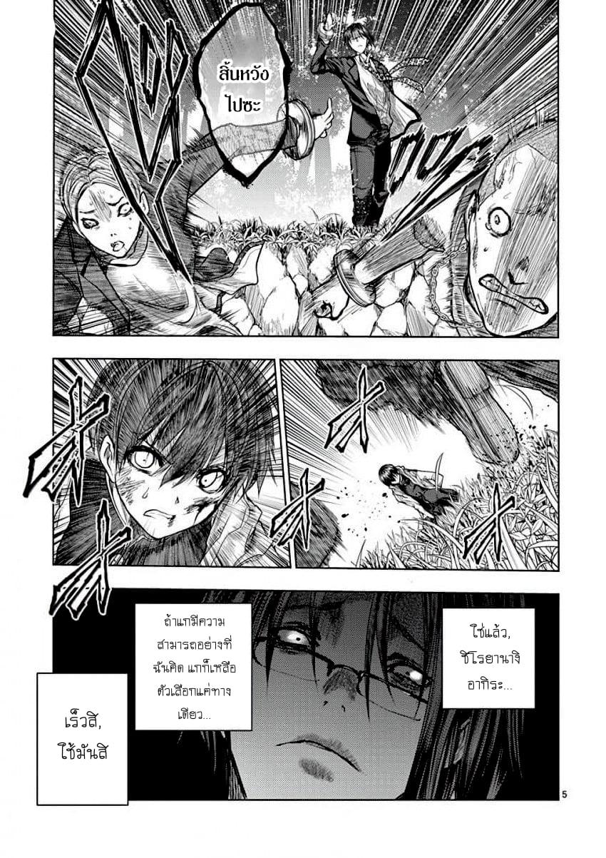 Manga-lc-com อ่านมังงะ อ่านการ์ตูน ออนไลน์ ฟรี Battle in 5 Seconds After Meeting ตอนที่ 1 2 3 4 5 6 7 8 9 10 11 12 13 14 ฟรี ไม่มีโฆษณา Manga-lc - อ่าน มังงะ อ่าน การ์ตูน ออนไลน์ อ่านมังงะ ฟรี