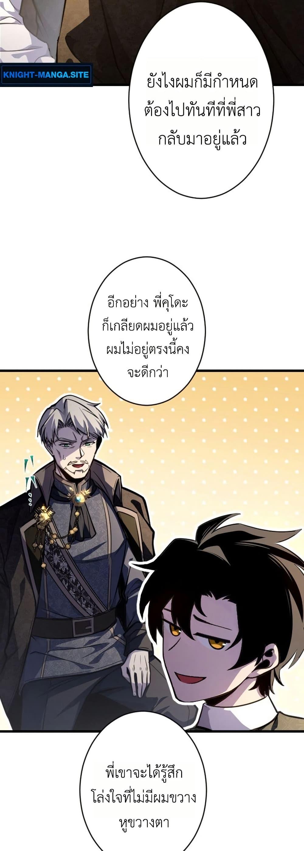 Manga-lc-com อ่านมังงะ อ่านการ์ตูน ออนไลน์ ฟรี The Rebel of the Tyrant Noble House ตอนที่ 1 2 3 4 5 6 7 8 9 10 11 12 13 14 ฟรี ไม่มีโฆษณา Manga-lc - อ่าน มังงะ อ่าน การ์ตูน ออนไลน์ อ่านมังงะ ฟรี