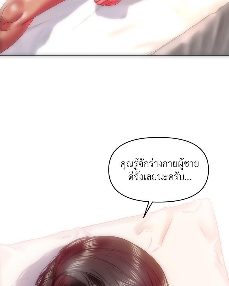 Doujin-Lc- อ่าน โดจิน มังฮวา เกาหลี ญี่ปุ่น จีน แปลไทย เมืองกระหายรัก ตอนที่ 1 2 3 4 5 6 7 8 9 10 11 12 13 14 ฟรี ไม่มีโฆษณา อ่าน โดจิน Manhwa เกาหลี ญี่ปุ่น จีน เรามีครบ คัดมาให้เน้นๆ โดจิน 18+ รับประกันความฟินโดย  Doujin Lc