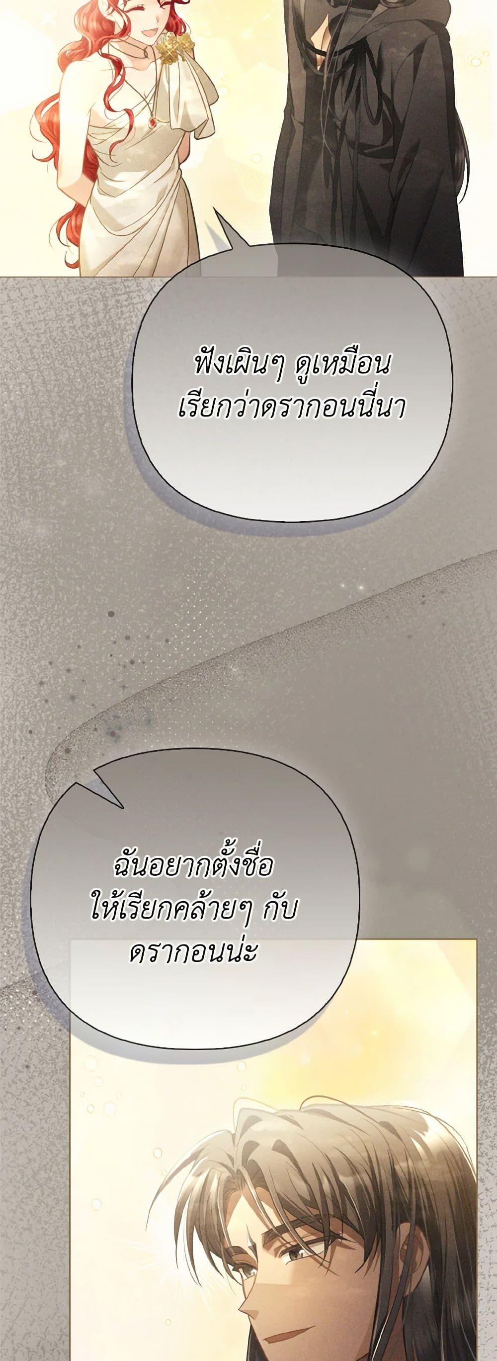 Manga-lc-com อ่านมังงะ อ่านการ์ตูน ออนไลน์ ฟรี The Villainous Duke’s Special Rice Cultivation Method ตอนที่ 1 2 3 4 5 6 7 8 9 10 11 12 13 14 ฟรี ไม่มีโฆษณา Manga-lc - อ่าน มังงะ อ่าน การ์ตูน ออนไลน์ อ่านมังงะ ฟรี