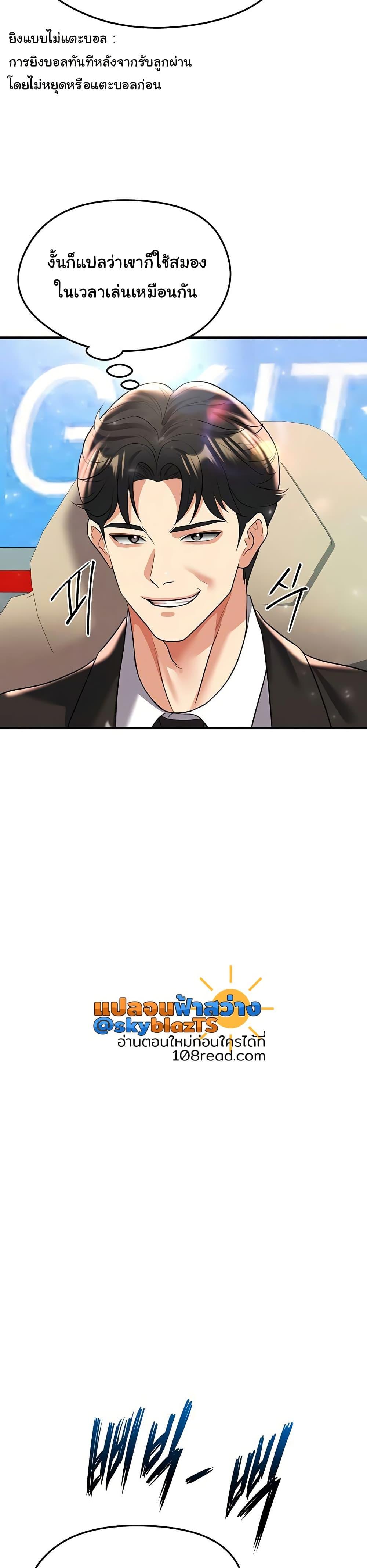 Doujin-Lc- อ่าน โดจิน มังฮวา เกาหลี ญี่ปุ่น จีน แปลไทย The Hottie’s Good at Football ตอนที่ 1 2 3 4 5 6 7 8 9 10 11 12 13 14 ฟรี ไม่มีโฆษณา อ่าน โดจิน Manhwa เกาหลี ญี่ปุ่น จีน เรามีครบ คัดมาให้เน้นๆ โดจิน 18+ รับประกันความฟินโดย  Doujin Lc