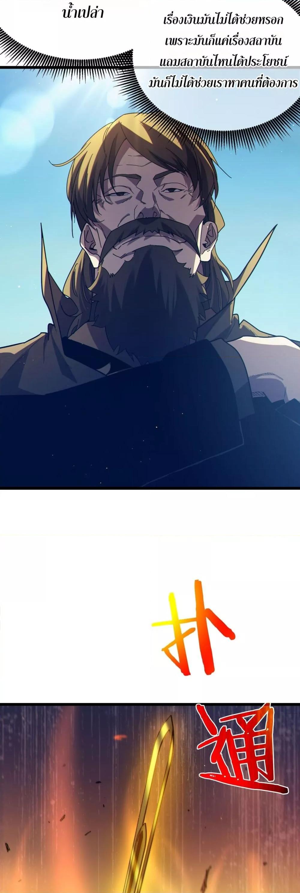 Manga-lc-com อ่านมังงะ อ่านการ์ตูน ออนไลน์ ฟรี MyPassiveSkil ตอนที่ 1 2 3 4 5 6 7 8 9 10 11 12 13 14 ฟรี ไม่มีโฆษณา Manga-lc - อ่าน มังงะ อ่าน การ์ตูน ออนไลน์ อ่านมังงะ ฟรี