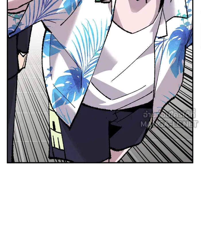 ยอดคนเลเวลทะลุ ตอนที่ 44 ออกศึก รูปที่ 120