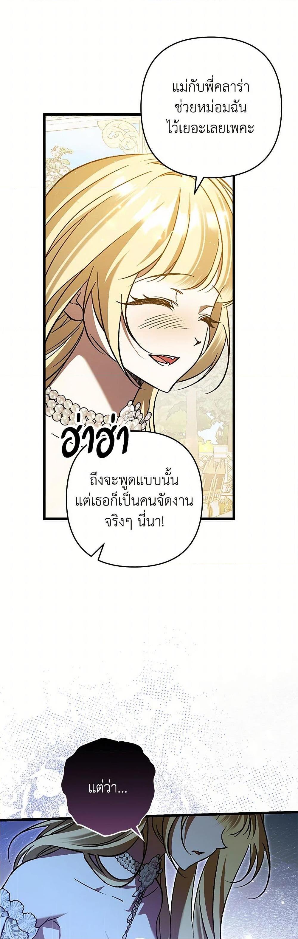 Manga-lc-com อ่านมังงะ อ่านการ์ตูน ออนไลน์ ฟรี The Male Lead Proposed to Me ตอนที่ 1 2 3 4 5 6 7 8 9 10 11 12 13 14 ฟรี ไม่มีโฆษณา Manga-lc - อ่าน มังงะ อ่าน การ์ตูน ออนไลน์ อ่านมังงะ ฟรี
