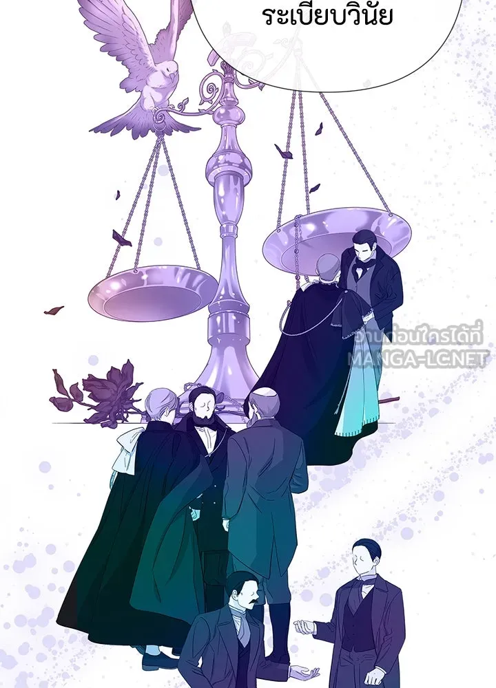 องค์ชายผู้อื้อฉาว ตอนที่ 45 รูปที่ 75