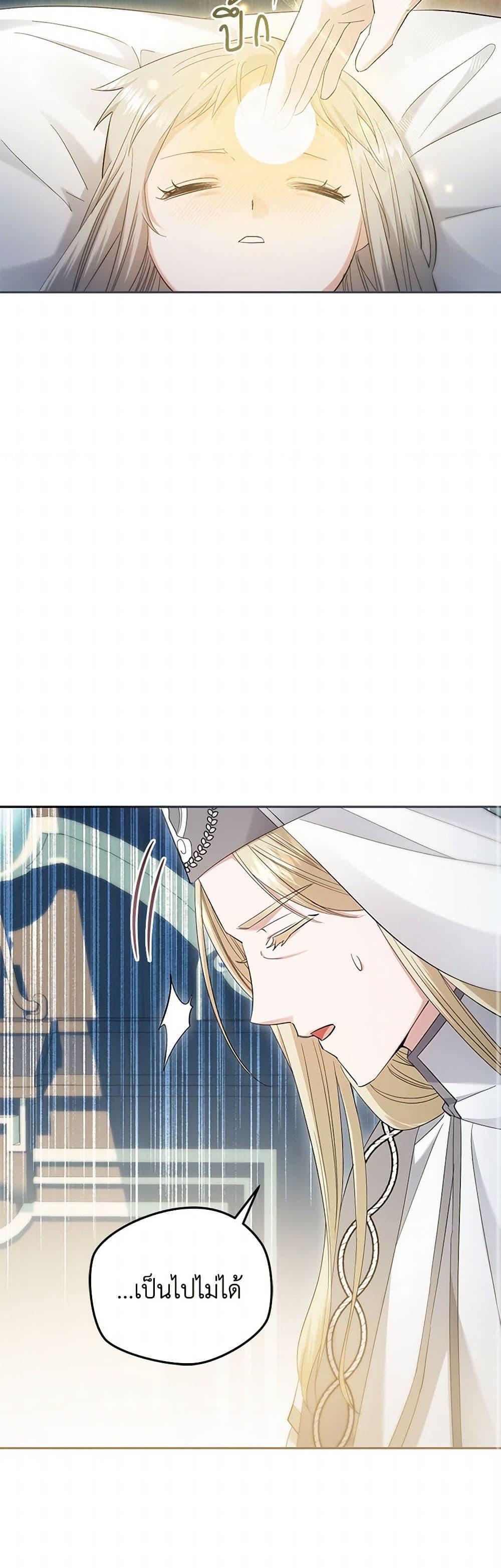 Manga-lc-com อ่านมังงะ อ่านการ์ตูน ออนไลน์ ฟรี The Hero’s Ready to Retire ตอนที่ 1 2 3 4 5 6 7 8 9 10 11 12 13 14 ฟรี ไม่มีโฆษณา Manga-lc - อ่าน มังงะ อ่าน การ์ตูน ออนไลน์ อ่านมังงะ ฟรี