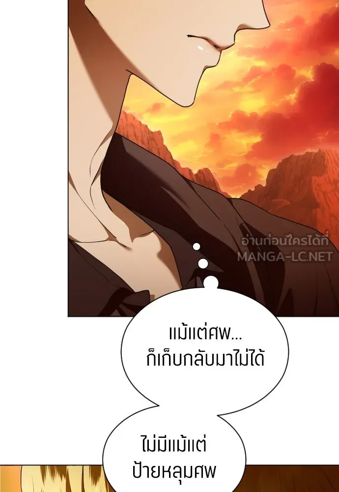 ชิงชีวิตพลิกลิขิตชะตา ตอนที่ 260. เพลิงร้าย รูปที่ 30