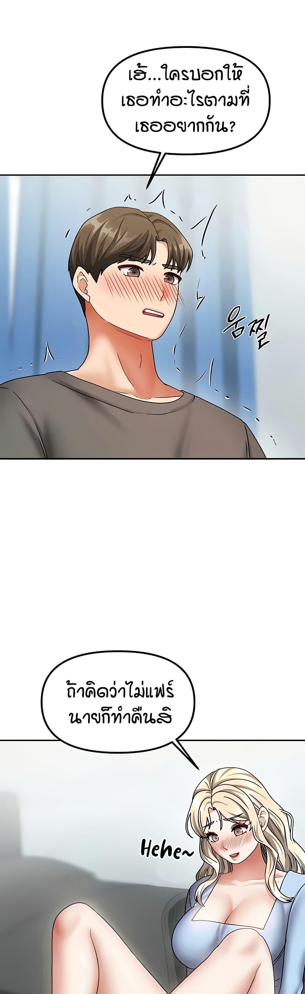 Doujin-Lc- อ่าน โดจิน มังฮวา เกาหลี ญี่ปุ่น จีน แปลไทย Living in Two Houses ตอนที่ 1 2 3 4 5 6 7 8 9 10 11 12 13 14 ฟรี ไม่มีโฆษณา อ่าน โดจิน Manhwa เกาหลี ญี่ปุ่น จีน เรามีครบ คัดมาให้เน้นๆ โดจิน 18+ รับประกันความฟินโดย  Doujin Lc