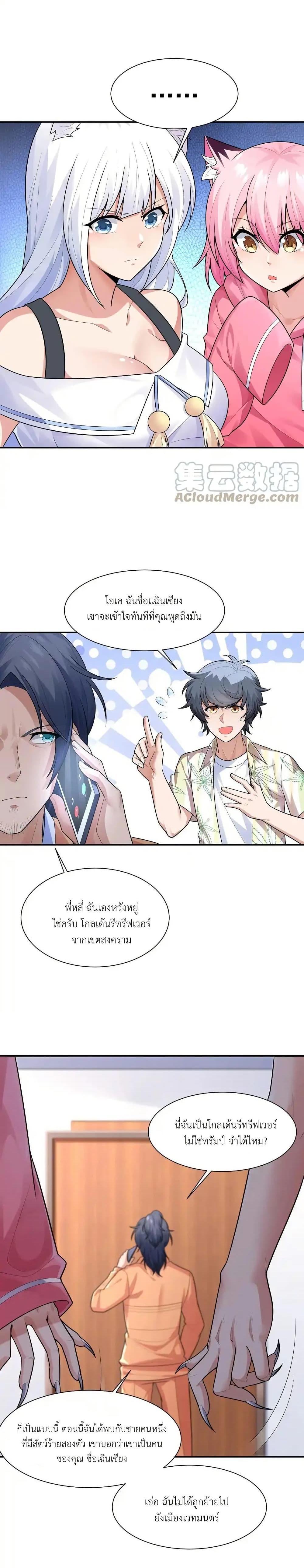 Manga-lc-com อ่านมังงะ อ่านการ์ตูน ออนไลน์ ฟรี There Will Always Be Someone To Disturb My AFK Life ตอนที่ 1 2 3 4 5 6 7 8 9 10 11 12 13 14 ฟรี ไม่มีโฆษณา Manga-lc - อ่าน มังงะ อ่าน การ์ตูน ออนไลน์ อ่านมังงะ ฟรี