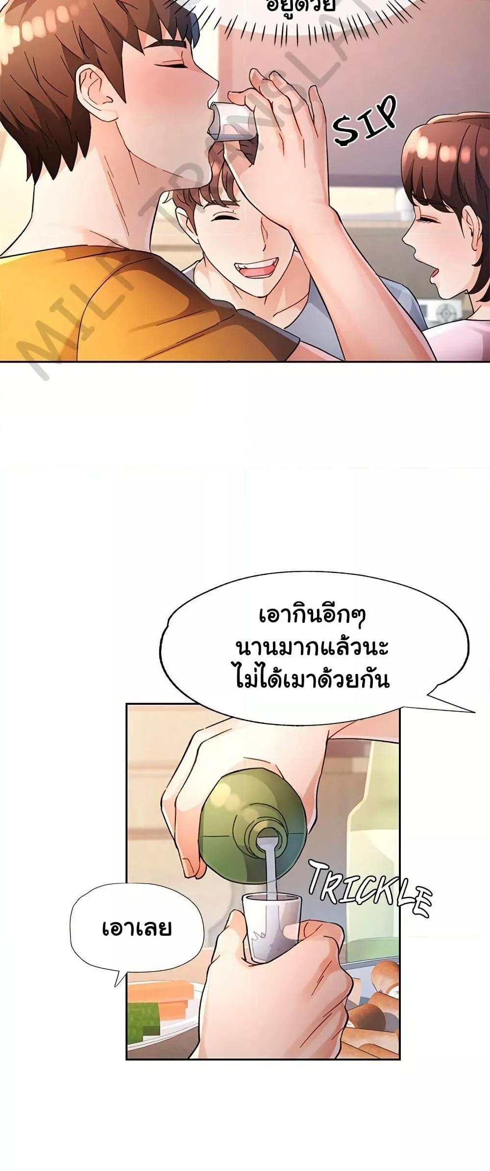Doujin-Lc- อ่าน โดจิน มังฮวา เกาหลี ญี่ปุ่น จีน แปลไทย Wait, I’m a Married Woman! ตอนที่ 1 2 3 4 5 6 7 8 9 10 11 12 13 14 ฟรี ไม่มีโฆษณา อ่าน โดจิน Manhwa เกาหลี ญี่ปุ่น จีน เรามีครบ คัดมาให้เน้นๆ โดจิน 18+ รับประกันความฟินโดย  Doujin Lc