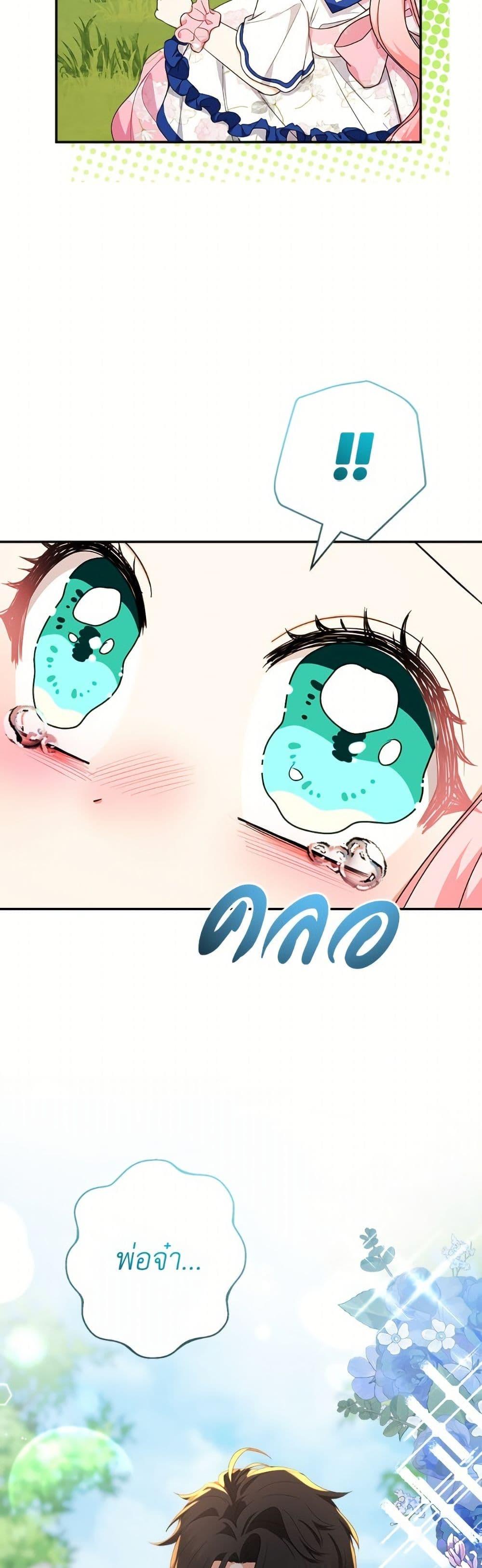 Manga-lc-com อ่านมังงะ อ่านการ์ตูน ออนไลน์ ฟรี Lord Baby Runs a Romance Fantasy With Cash ตอนที่ 1 2 3 4 5 6 7 8 9 10 11 12 13 14 ฟรี ไม่มีโฆษณา Manga-lc - อ่าน มังงะ อ่าน การ์ตูน ออนไลน์ อ่านมังงะ ฟรี