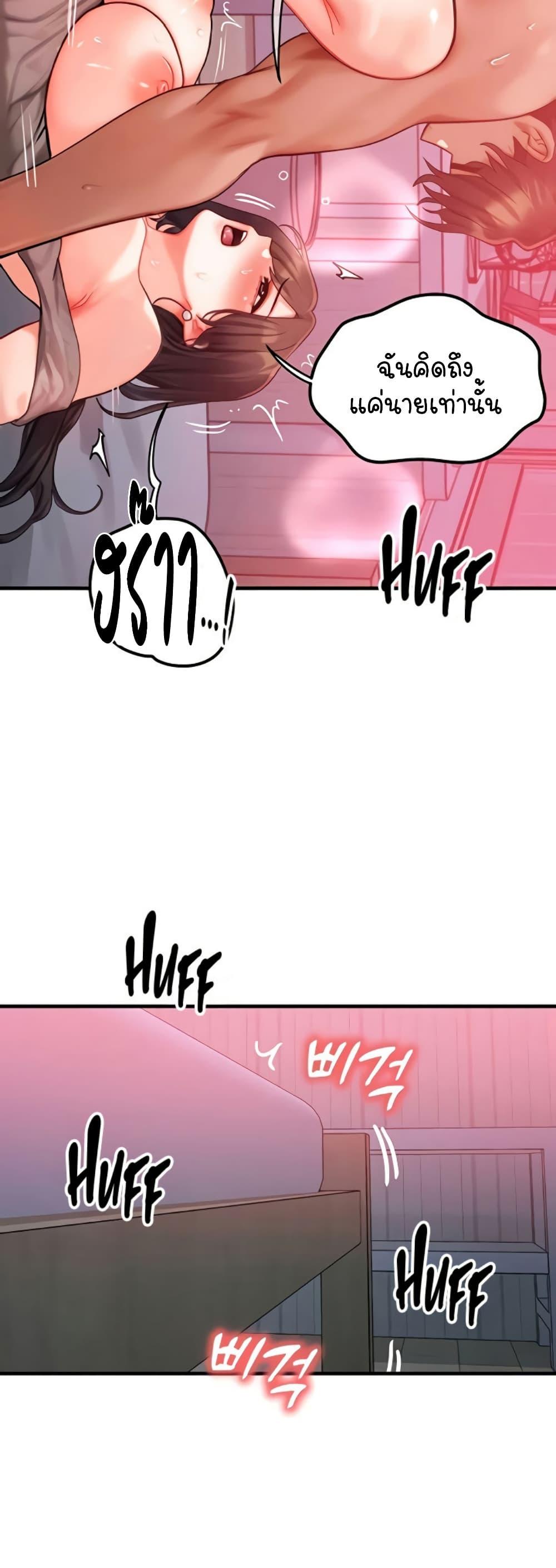 Doujin-Lc- อ่าน โดจิน มังฮวา เกาหลี ญี่ปุ่น จีน แปลไทย My Body Got Switched ตอนที่ 1 2 3 4 5 6 7 8 9 10 11 12 13 14 ฟรี ไม่มีโฆษณา อ่าน โดจิน Manhwa เกาหลี ญี่ปุ่น จีน เรามีครบ คัดมาให้เน้นๆ โดจิน 18+ รับประกันความฟินโดย  Doujin Lc