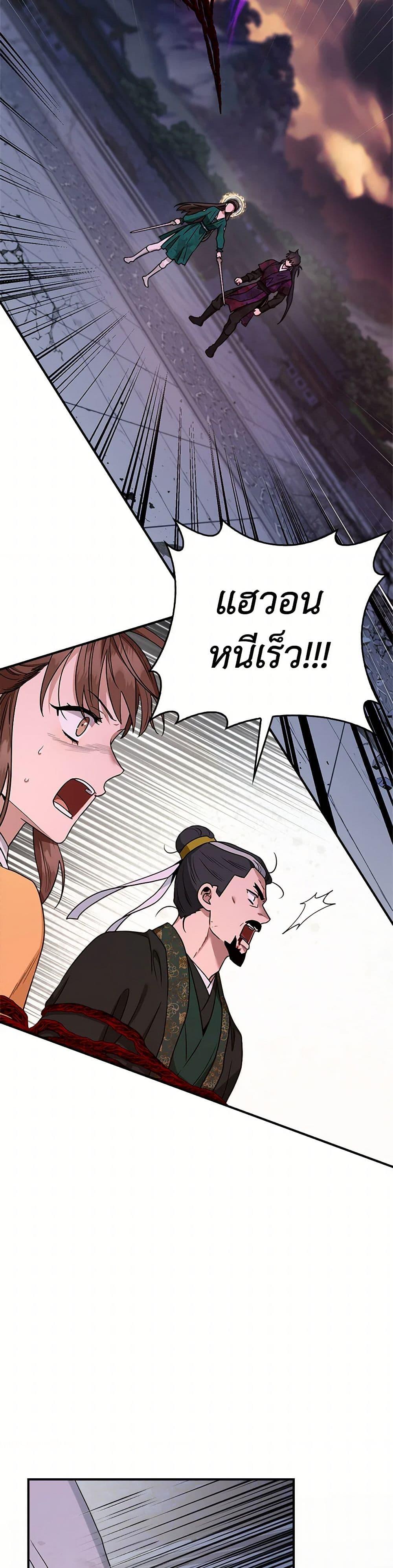 Manga-lc-com อ่านมังงะ อ่านการ์ตูน ออนไลน์ ฟรี I’m a Martial Art Villainess, but I’m the Strongest ตอนที่ 1 2 3 4 5 6 7 8 9 10 11 12 13 14 ฟรี ไม่มีโฆษณา Manga-lc - อ่าน มังงะ อ่าน การ์ตูน ออนไลน์ อ่านมังงะ ฟรี