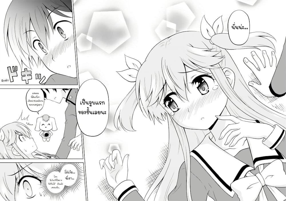 Manga-lc-com อ่านมังงะ อ่านการ์ตูน ออนไลน์ ฟรี Tadashi Ore wa Heroine Toshite ตอนที่ 1 2 3 4 5 6 7 8 9 10 11 12 13 14 ฟรี ไม่มีโฆษณา Manga-lc - อ่าน มังงะ อ่าน การ์ตูน ออนไลน์ อ่านมังงะ ฟรี