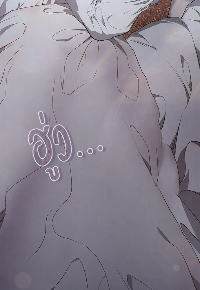 ลูกสาวตัวปลอมของท่านดยุก ตอนที่ 2 รูปที่ 118