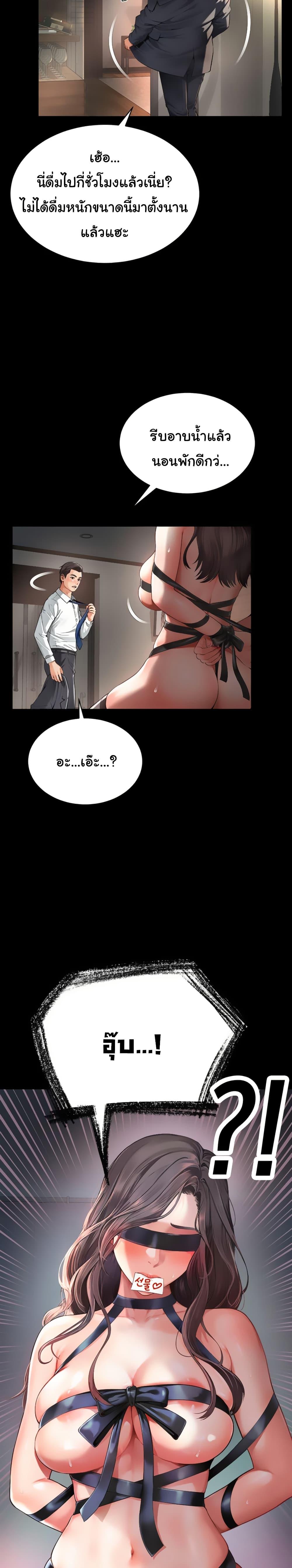 Doujin-Lc- อ่าน โดจิน มังฮวา เกาหลี ญี่ปุ่น จีน แปลไทย The Mother and Daughter Live In ตอนที่ 1 2 3 4 5 6 7 8 9 10 11 12 13 14 ฟรี ไม่มีโฆษณา อ่าน โดจิน Manhwa เกาหลี ญี่ปุ่น จีน เรามีครบ คัดมาให้เน้นๆ โดจิน 18+ รับประกันความฟินโดย  Doujin Lc