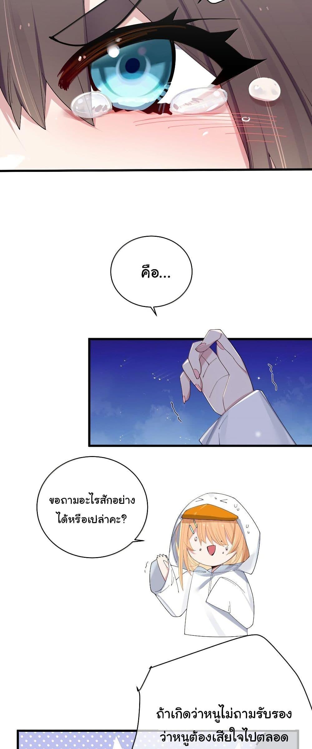 Manga-lc-com อ่านมังงะ อ่านการ์ตูน ออนไลน์ ฟรี Fake Girlfriend My Fault ตอนที่ 1 2 3 4 5 6 7 8 9 10 11 12 13 14 ฟรี ไม่มีโฆษณา Manga-lc - อ่าน มังงะ อ่าน การ์ตูน ออนไลน์ อ่านมังงะ ฟรี