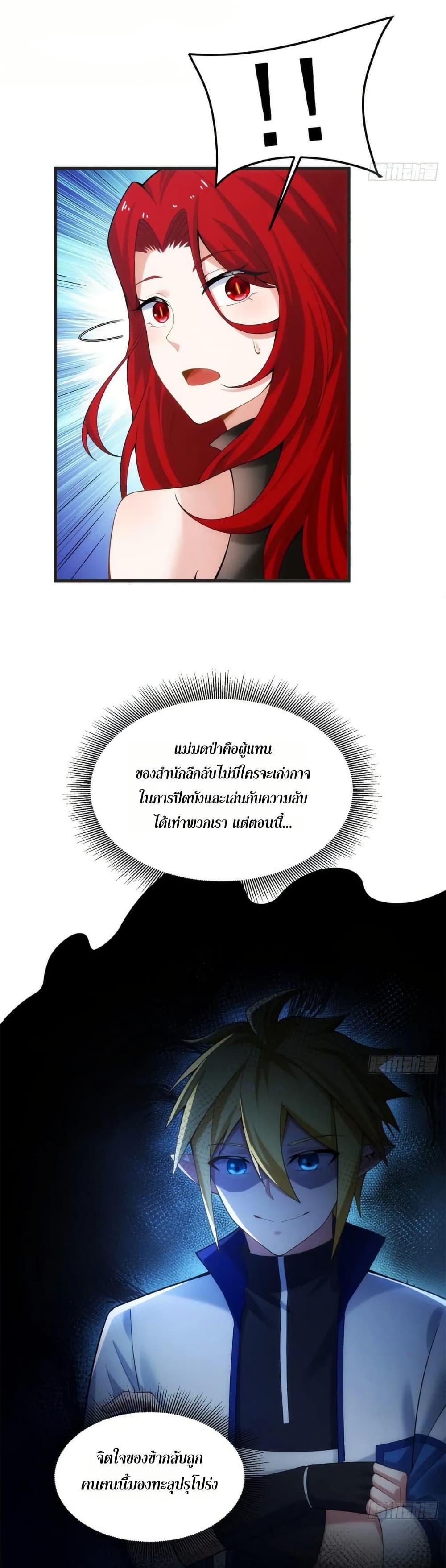 Manga-lc-com อ่านมังงะ อ่านการ์ตูน ออนไลน์ ฟรี The Beta Server For A Thousand Years ตอนที่ 1 2 3 4 5 6 7 8 9 10 11 12 13 14 ฟรี ไม่มีโฆษณา Manga-lc - อ่าน มังงะ อ่าน การ์ตูน ออนไลน์ อ่านมังงะ ฟรี
