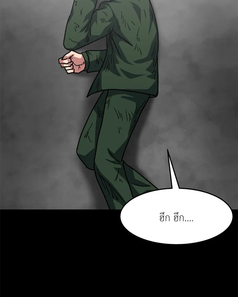 โรงเรียนสัตว์กินเนื้อ ตอนที่ 73 รูปที่ 98