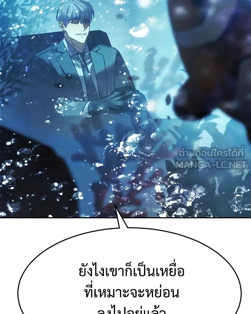แบคXX ตอนที่ 168 รูปที่ 66