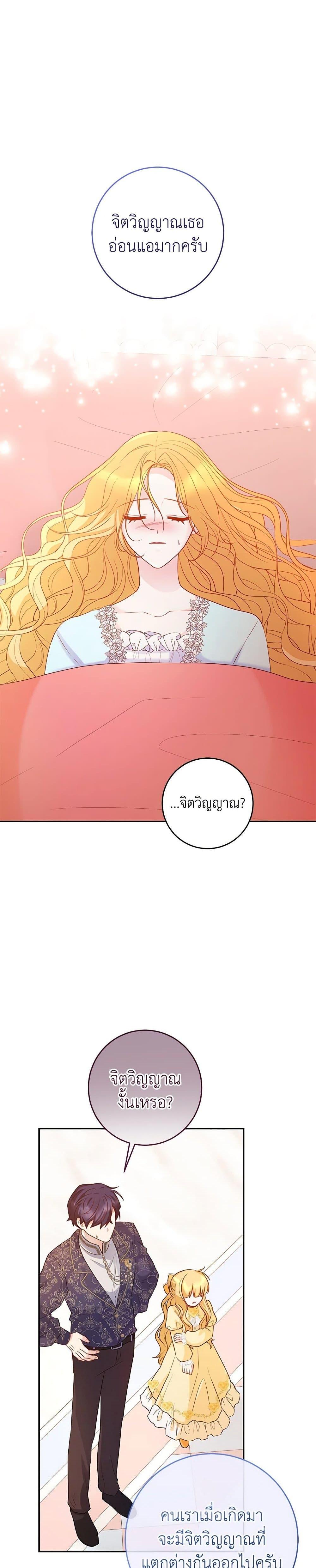 Manga-lc-com อ่านมังงะ อ่านการ์ตูน ออนไลน์ ฟรี Saved by Crazy Stepfather! ตอนที่ 1 2 3 4 5 6 7 8 9 10 11 12 13 14 ฟรี ไม่มีโฆษณา Manga-lc - อ่าน มังงะ อ่าน การ์ตูน ออนไลน์ อ่านมังงะ ฟรี