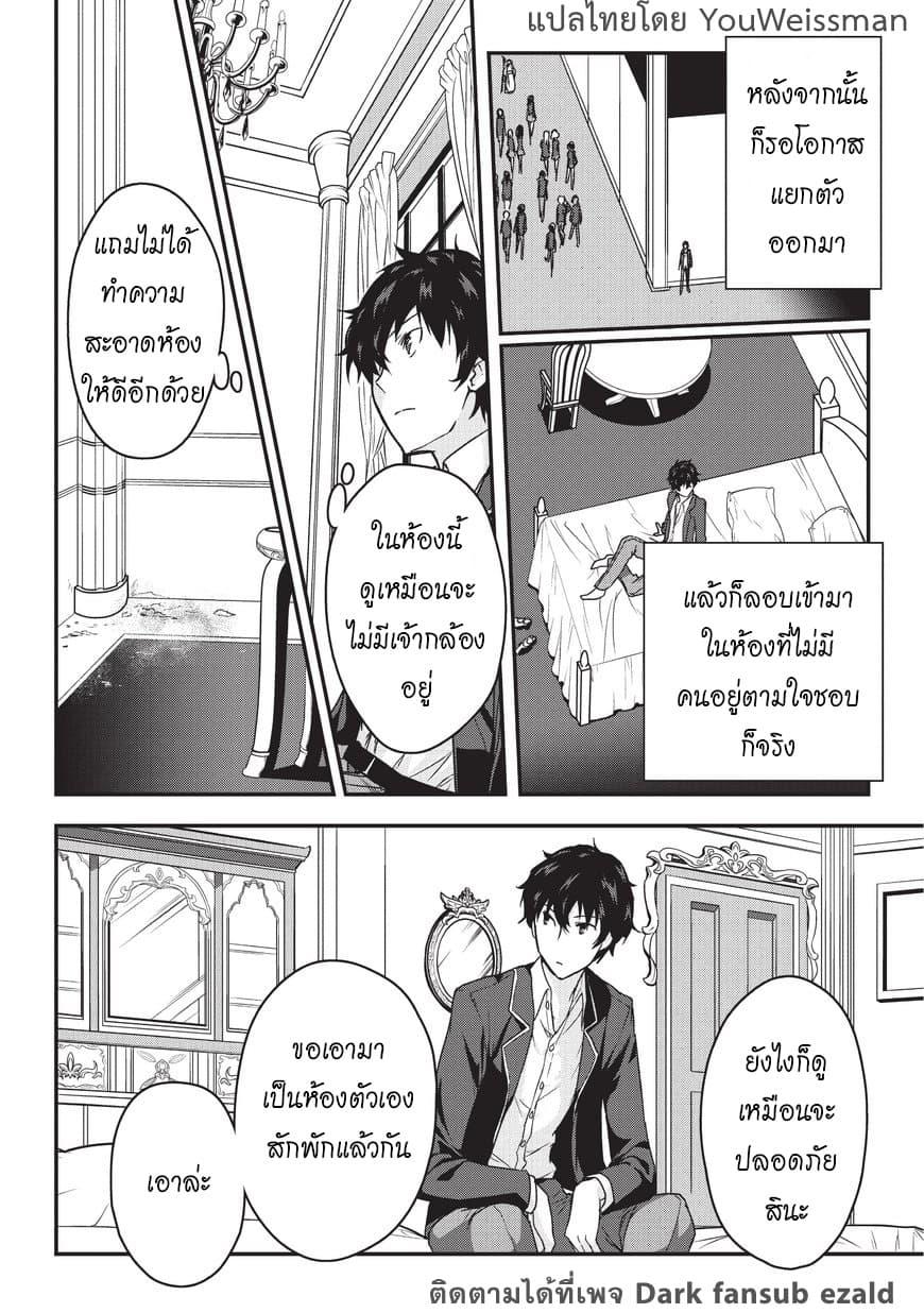 Manga-lc-com อ่านมังงะ อ่านการ์ตูน ออนไลน์ ฟรี Assassin de aru ore no Sutetasu ga Yuusha yori mo Akiraka ni Tsuyoi Nodaga ตอนที่ 1 2 3 4 5 6 7 8 9 10 11 12 13 14 ฟรี ไม่มีโฆษณา Manga-lc - อ่าน มังงะ อ่าน การ์ตูน ออนไลน์ อ่านมังงะ ฟรี