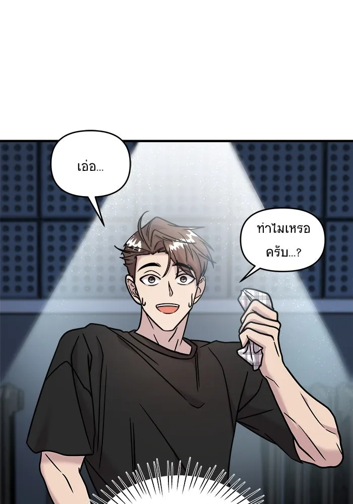 วายร้ายก็อยากมีรัก ตอนที่ 13 รูปที่ 109