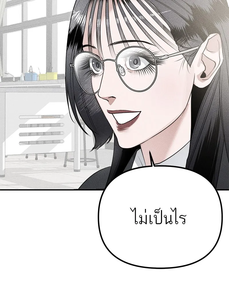 สี่สาวชาวกี ตอนที่ 8 โรงเรียนที่เพิ่งเคยไป (3) รูปที่ 74