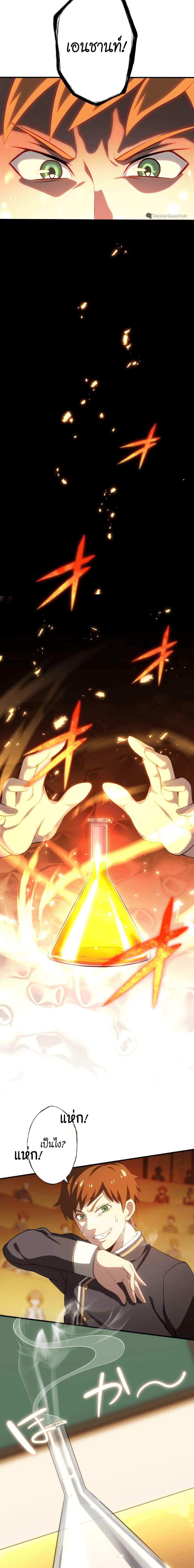 Manga-lc-com อ่านมังงะ อ่านการ์ตูน ออนไลน์ ฟรี Avenger of Mystical Eyes Blood Parasite ตอนที่ 1 2 3 4 5 6 7 8 9 10 11 12 13 14 ฟรี ไม่มีโฆษณา Manga-lc - อ่าน มังงะ อ่าน การ์ตูน ออนไลน์ อ่านมังงะ ฟรี