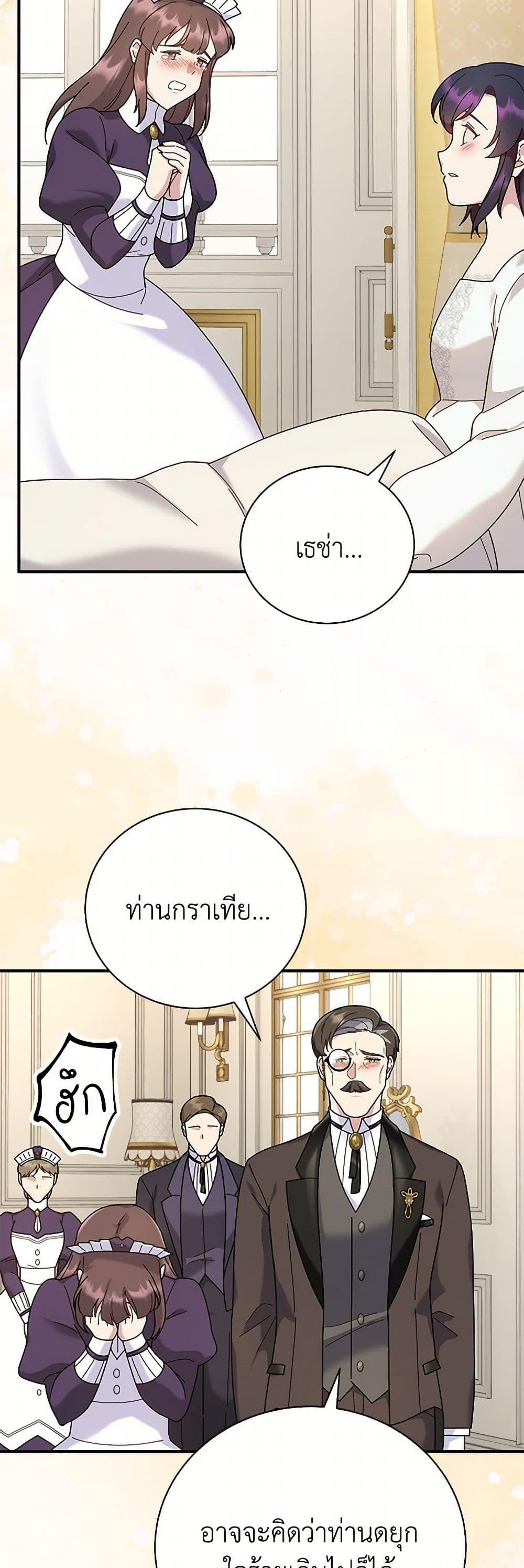 Manga-lc-com อ่านมังงะ อ่านการ์ตูน ออนไลน์ ฟรี Golden Light Gratia, The Child Loved By God ตอนที่ 1 2 3 4 5 6 7 8 9 10 11 12 13 14 ฟรี ไม่มีโฆษณา Manga-lc - อ่าน มังงะ อ่าน การ์ตูน ออนไลน์ อ่านมังงะ ฟรี