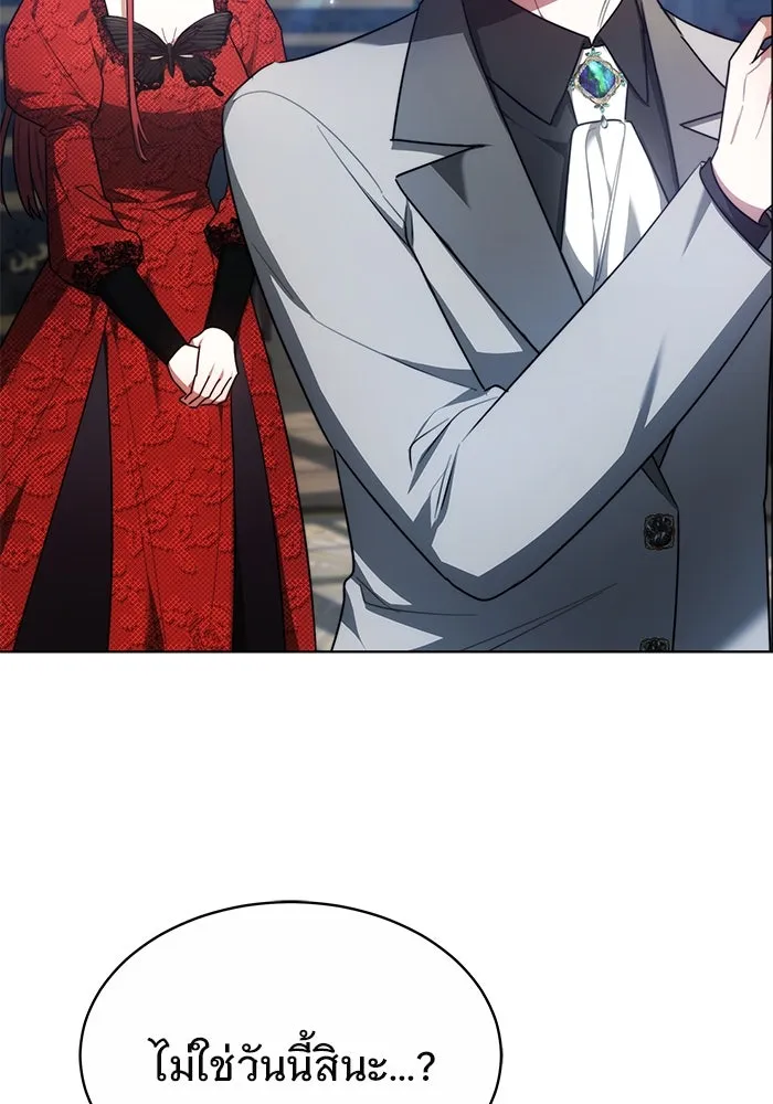 เหตุผลที่ฉันนอกใจ ตอนที่ 9 รูปที่ 20